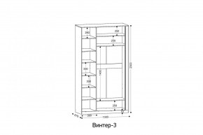 ВИНТЕР 3 Шкаф 3-х створчатый в Троицке - troick.mebel24.online | фото 2