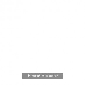 ВИРТОН 2 Шкаф с полками в Троицке - troick.mebel24.online | фото 10