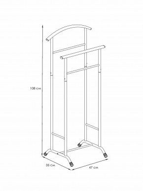 ВНП 300 Б Вешалка костюмная  "Стиль-3" Белый в Троицке - troick.mebel24.online | фото