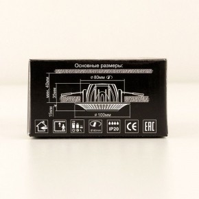 Встраиваемый светильник Citilux Боска CLD041NW3 в Троицке - troick.mebel24.online | фото 12