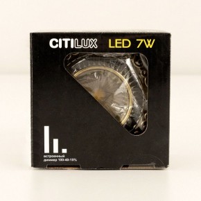 Встраиваемый светильник Citilux Боска CLD041NW3 в Троицке - troick.mebel24.online | фото 13