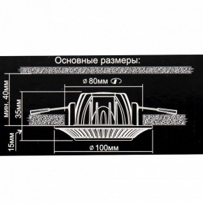 Встраиваемый светильник Citilux Дзета CLD042NW1 в Троицке - troick.mebel24.online | фото 12