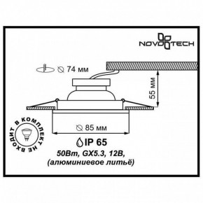 Встраиваемый светильник Novotech Aqua 369305 в Троицке - troick.mebel24.online | фото 2