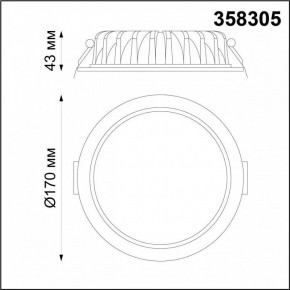 Встраиваемый светильник Novotech Drum 358305 в Троицке - troick.mebel24.online | фото 5