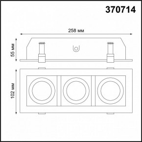 Встраиваемый светильник Novotech Gesso 370714 в Троицке - troick.mebel24.online | фото 3