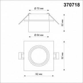 Встраиваемый светильник Novotech Lirio 370718 в Троицке - troick.mebel24.online | фото 3