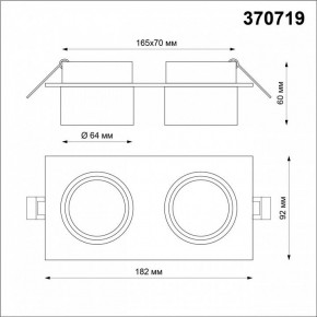 Встраиваемый светильник Novotech Lirio 370719 в Троицке - troick.mebel24.online | фото 4