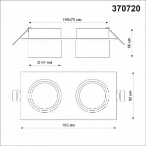 Встраиваемый светильник Novotech Lirio 370720 в Троицке - troick.mebel24.online | фото 4