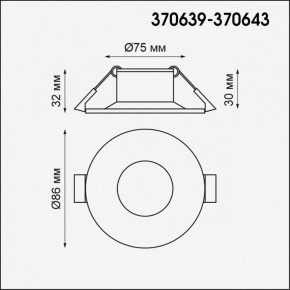 Встраиваемый светильник Novotech Metis 370639 в Троицке - troick.mebel24.online | фото 3