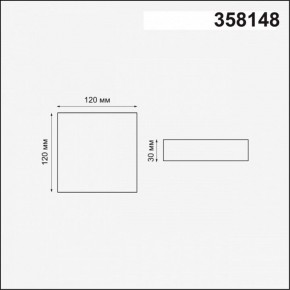 Встраиваемый светильник Novotech Mon 358148 в Троицке - troick.mebel24.online | фото 4