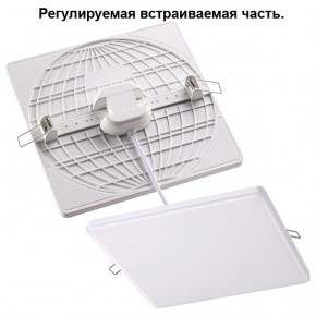 Встраиваемый светильник Novotech Mon 358149 в Троицке - troick.mebel24.online | фото 2
