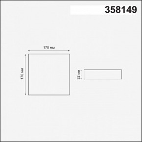 Встраиваемый светильник Novotech Mon 358149 в Троицке - troick.mebel24.online | фото 3