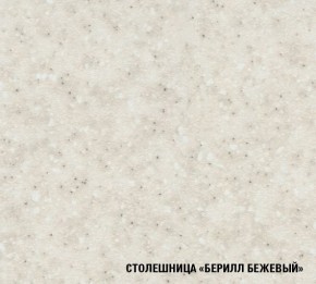 ЯНА Кухонный гарнитур Экстра (1700 мм) в Троицке - troick.mebel24.online | фото 7
