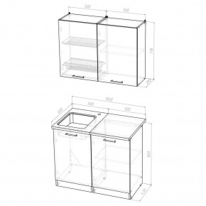 ЯНА Кухонный гарнитур Мини (1000 мм) в Троицке - troick.mebel24.online | фото 2