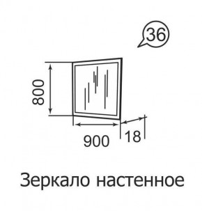 Зеркало настенное Ника-Люкс 36 в Троицке - troick.mebel24.online | фото 2